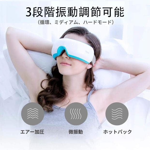 breo]ヘッドスパ アイウォーマーiDream5S | blog.cardapex.com.br